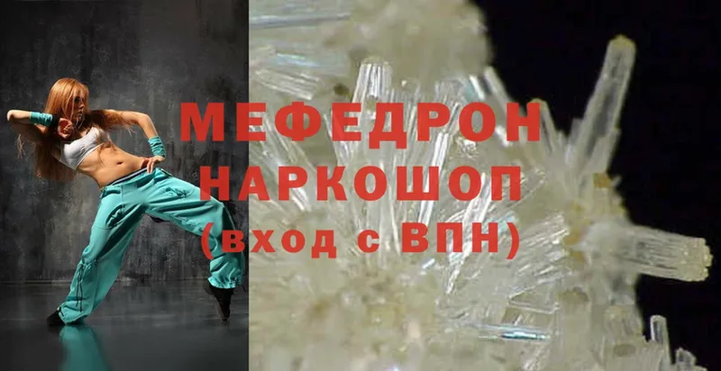 omg зеркало  Бронницы  МЕФ mephedrone 